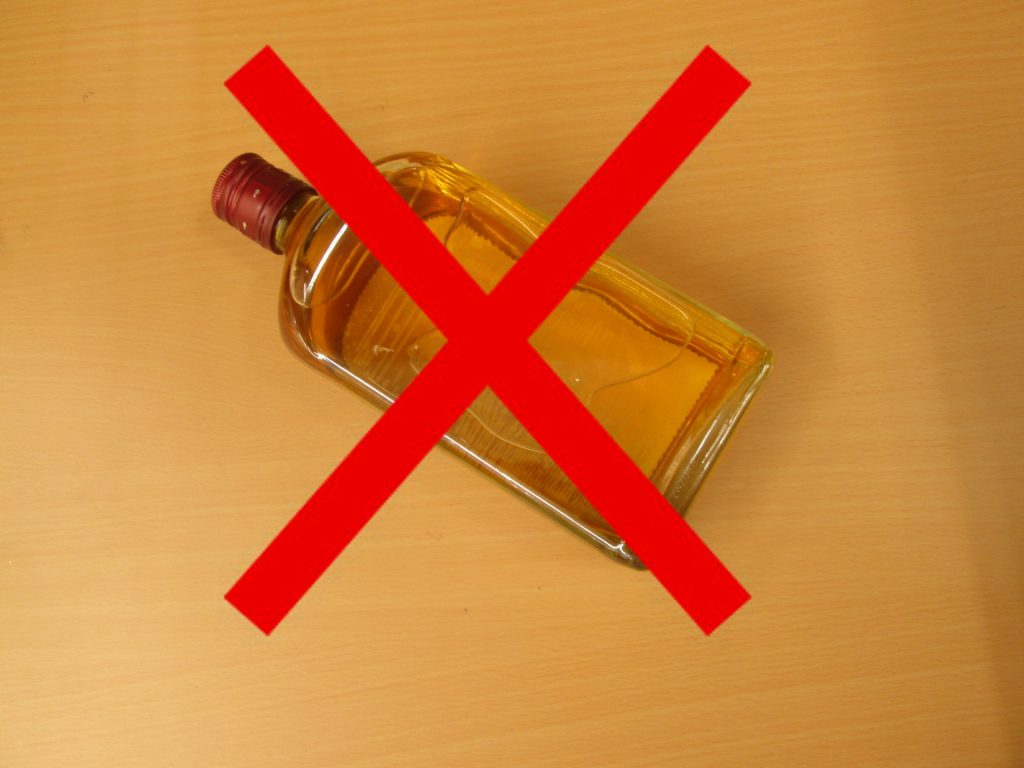 アルコール禁止